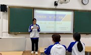 开展万物互联，与“技”动能的演讲活动