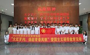 电子信息工程学院开展“追寻火红岁月，扬起青春风帆”爱国主义研学教育活动
