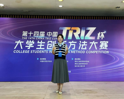 创新创业学院吴丽萍获教师组二等奖