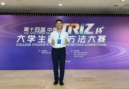 创新创业学院院长刘晶获教师组一等奖