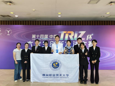 创新方法国赛获奖师生集体合影