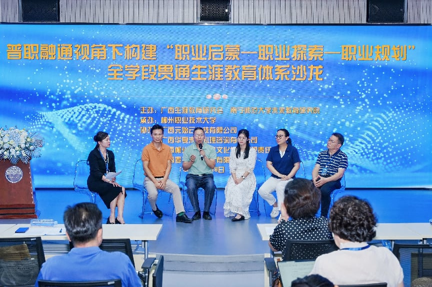 沙龙现场
