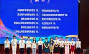 喜讯：我校学子勇夺2025年世界职业技能大赛铜奖