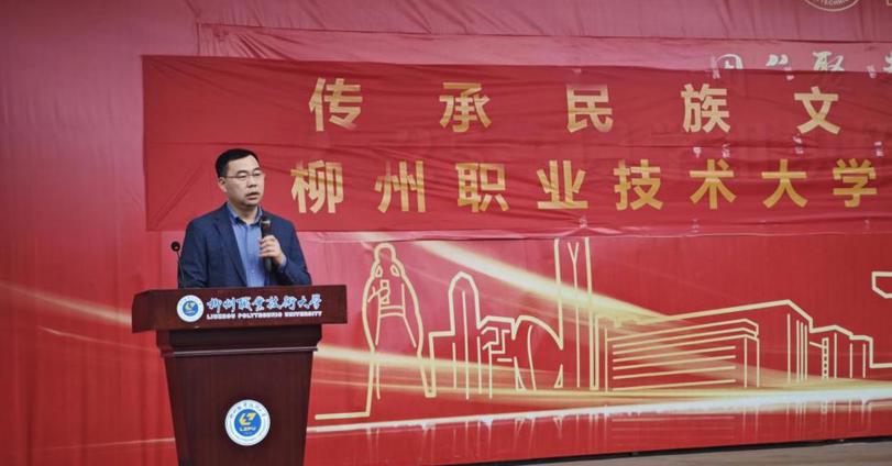 传承民族文化 激扬青春力量——我校第二届民族传统体育文化节圆满举办