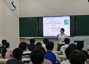 通识教育学院开展数学建模竞赛赛前培训
