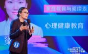 喜讯：我校教师获广西第五届“能者为师”大赛全区总决赛三等奖