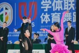 我校学子在2026年全国大学生体育舞蹈（国标舞）锦标赛中获佳绩