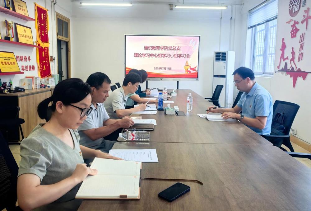 学习会现场