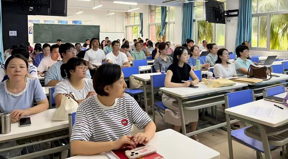 会议现场