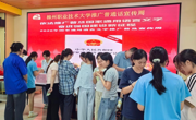 我校2026年推广普通话宣传周正式启动