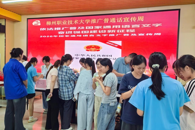 我校2026年推广普通话宣传周正式启动