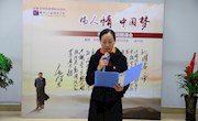 歌颂丰功伟绩 凝聚筑梦力量--我校60余名师生齐诵伟人毛泽东诗词