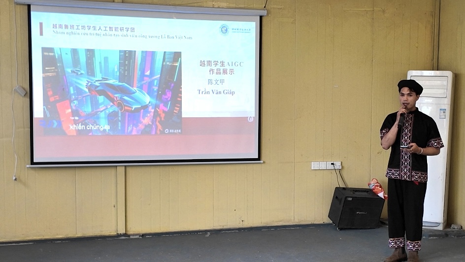 学生展示AIGC学习成果