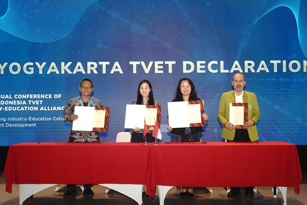 《日惹宣言》签署现场