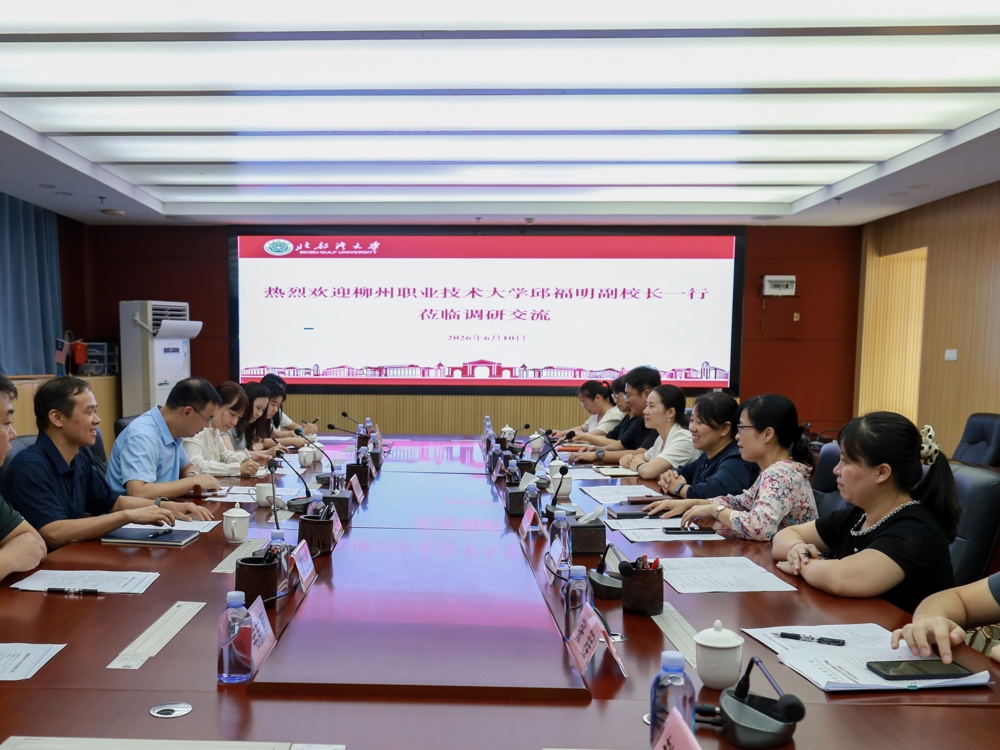 座谈会现场 座谈会现场