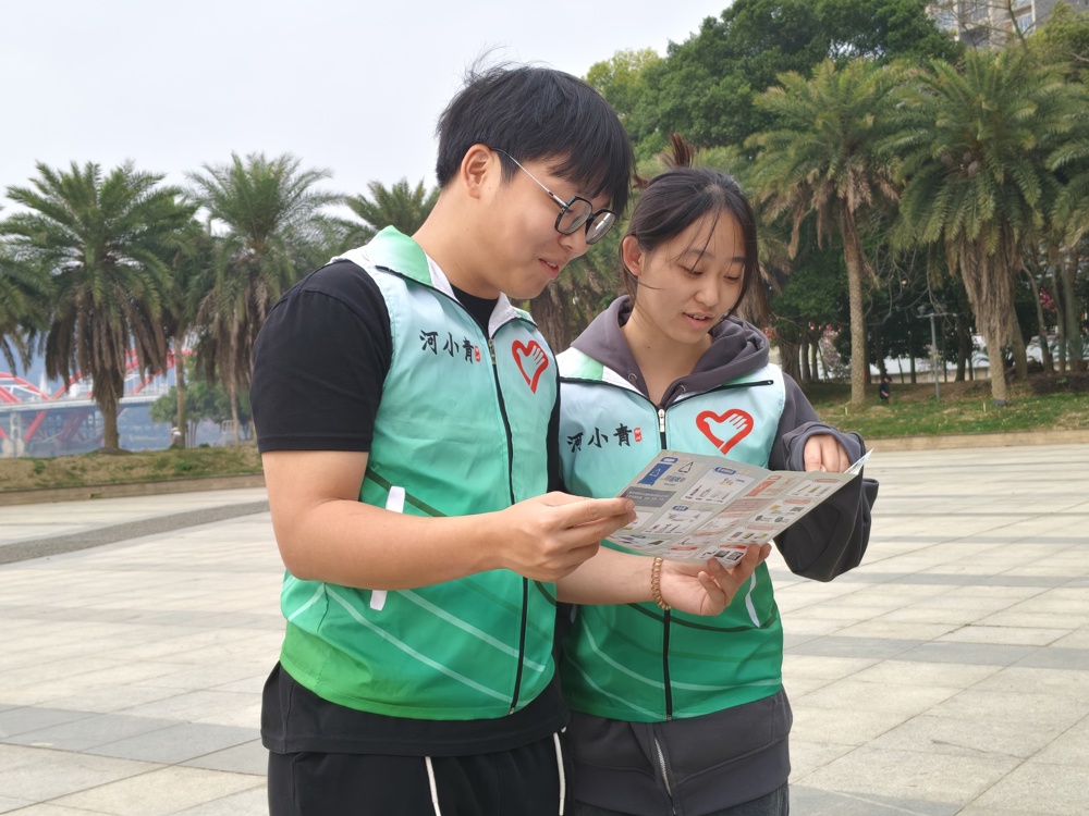 志愿者共读宣传手册