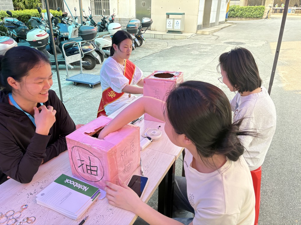 活动照片