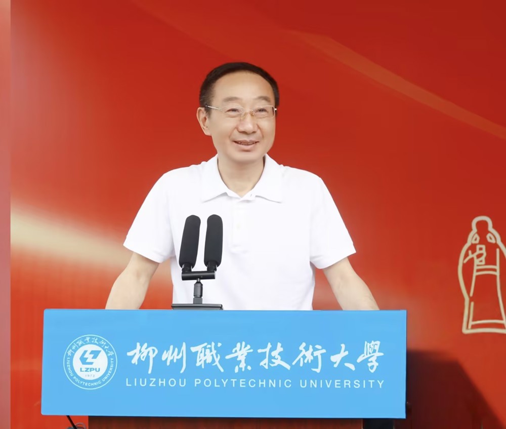 校党委书记刘子林宣布开幕并致辞 校党委书记刘子林宣布开幕并致辞