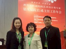 喜讯：艺术设计系师生获“金教鞭”铜奖及毕业设计作品优秀奖