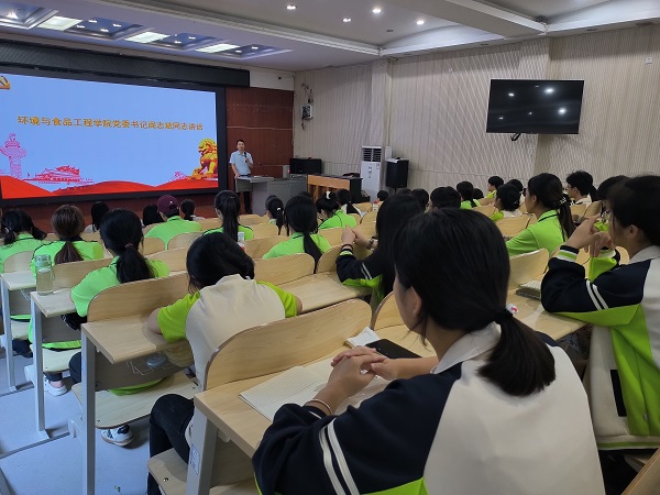 环境与食品工程学院分党校举办2026年发展对象和入党积极分子培训班开班仪式暨第一次集中培训