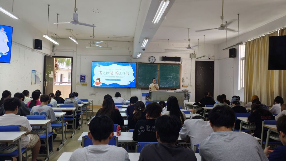 环境与食品工程学院开展“考之以诚，答之以信”主题班会