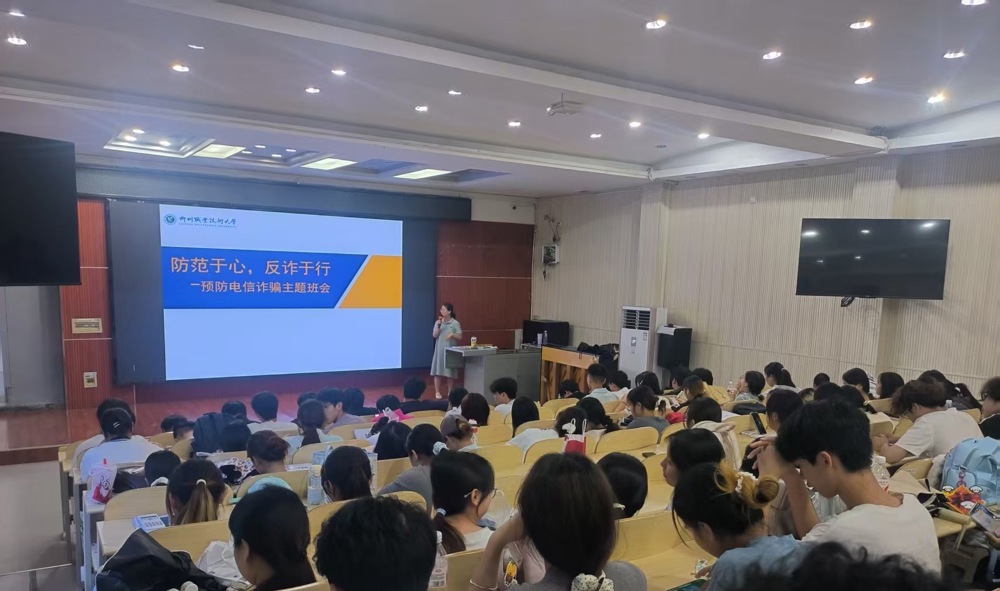 班会现场