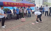 机电工程学院开展“反诈防骗大作战·宿舍闯关嘉年华”活动
