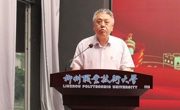 机电工程学院2023级青马班结业暨2024级青马班开班仪式圆满举行