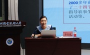 机电工程学院举办博雅·素质大讲堂之天气预报科技跃迁与灾害风险应对指南专题讲座