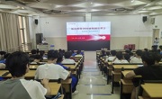 【访企拓岗促就业】桂林福达股份有限公司到机电工程学院开展宣讲会