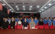 柳州职业技术大学机电工程学院第二次学生代表大会顺利召开