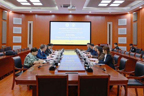 合作交流会现场