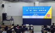 机电工程学院圆满开展2025年新生宿舍管理专题教育