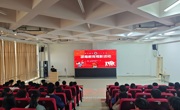 机电工程学院本科2025装备智能化技术专业开展毒品预防教育观影活动