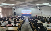 机电工程学院召开 2025 级新生入党启蒙教育
