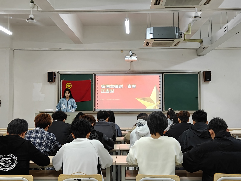 主题团日活动现场