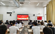 机电工程学院本科2025装备智能化技术3班开展“烽火长明·强国有我新征程·大学生职业规划”主题团日活动 