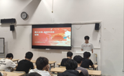 机电工程学院本科2025装备智能化技术2班开展“烽火长明·强国有我新征程”主题系列活动
