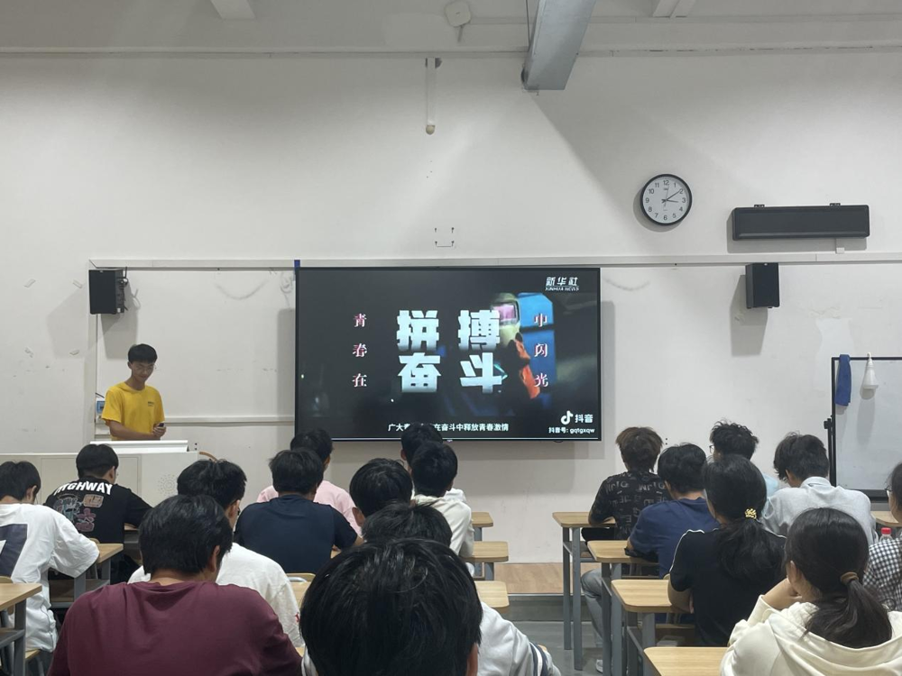 同学们认真观影