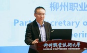 我校首届中印尼双学历柳工-柳职大联合培养项目开学典礼隆重举行