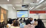 机电工程学院开展2024-2025学年下学期开学初心理案例研讨