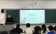 青春筑梦·爱心接力——本科2025自动化技术与应用3班开展希望工程公益行动主题团日活动