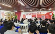 机电工程学院举办学业心理团辅：以心导学，筑梦未来
