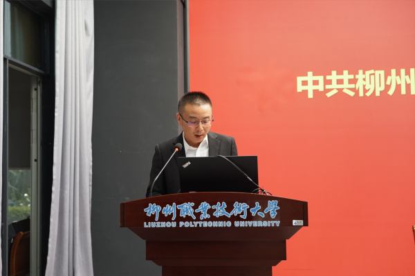 杨小浒同志作工作报告