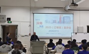 机电工程学院举办深南电路集团订单班宣讲会