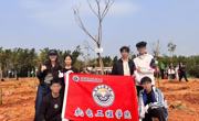 植绿护绿践初心，携手共筑生态城——机电工程学院开展植树节志愿活动