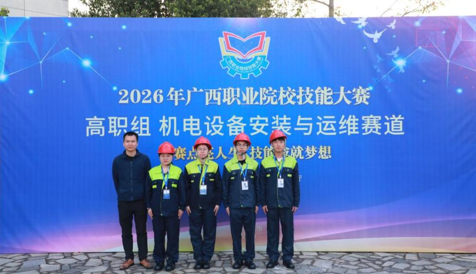 部分参赛队伍合影