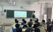 追寻青春足迹 汲取奋进力量——2025自动化技术与应用4班开展《习近平的七年知青岁月》学习班会