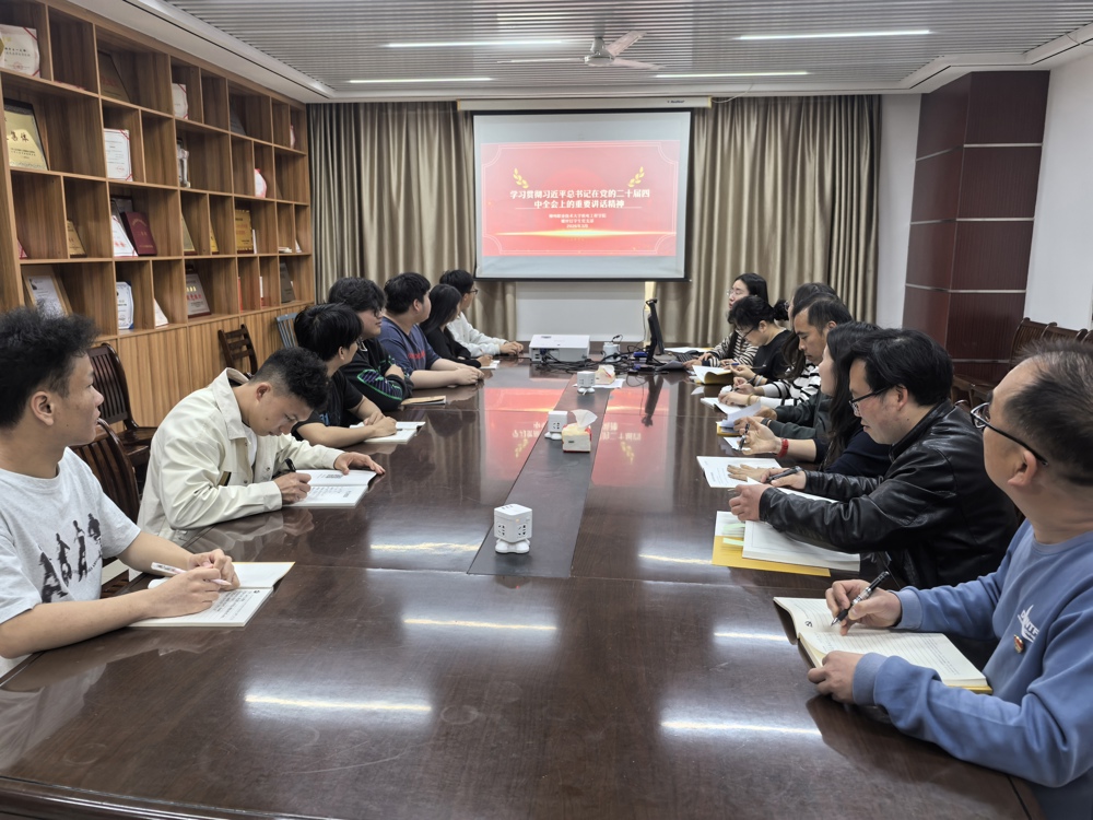 学习现场01