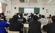 本科2024级装备智能化技术专业开展反诈宣传与法制教育专题活动